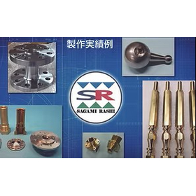 相模螺子株式会社