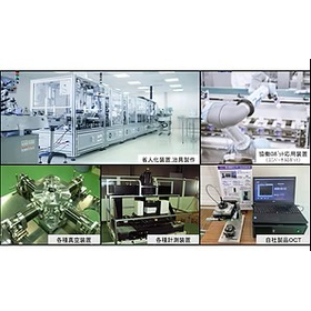 株式会社精光技研