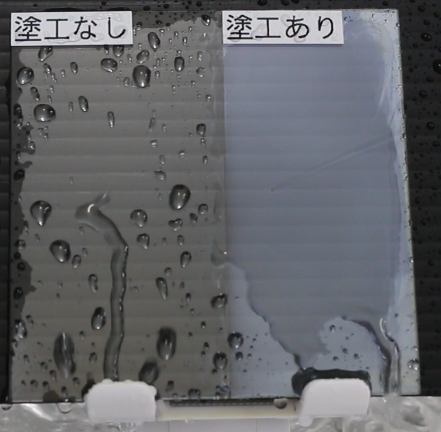 （開発商品のご紹介）超親水性塗料を開発しています