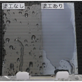 超親水性塗料を開発しています