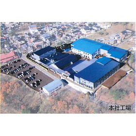 三星工業株式会社.jpg