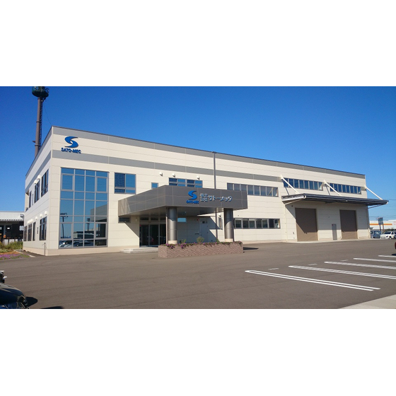 株式会社サトーメック.jpg