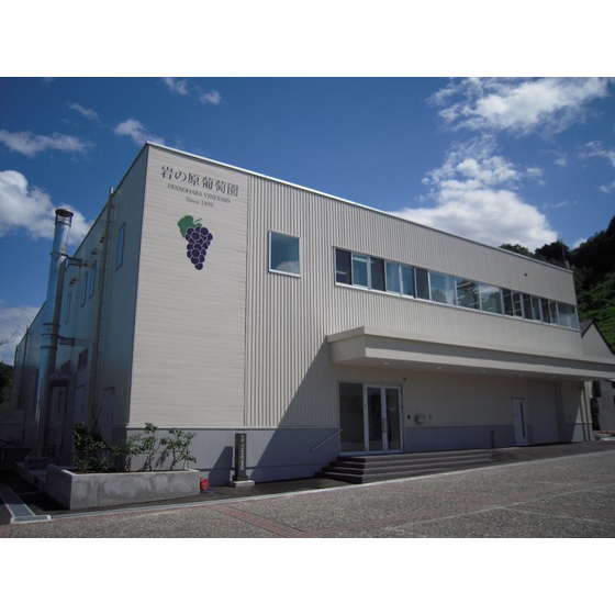 株式会社岩の原葡萄園.jpg