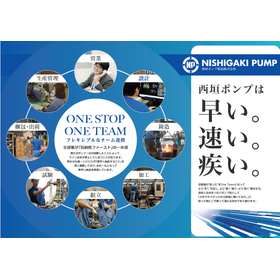 第22回管工機材・設備総合展 OSAKA2025 に出展!