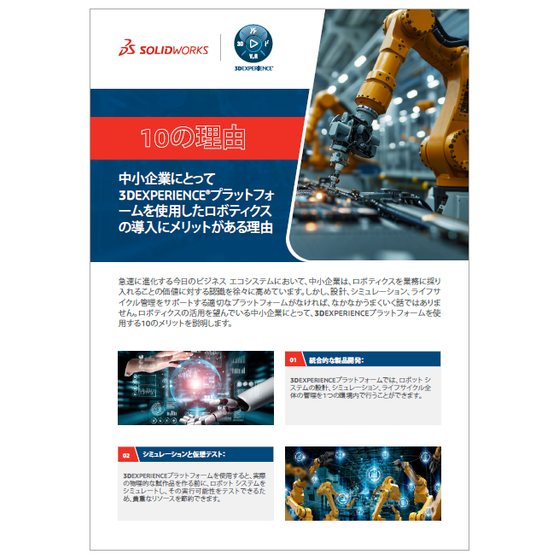 スクリーンショット 2025-08-29 110723.png