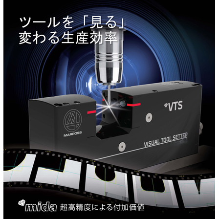 VTS_IPROS_082925.jpg