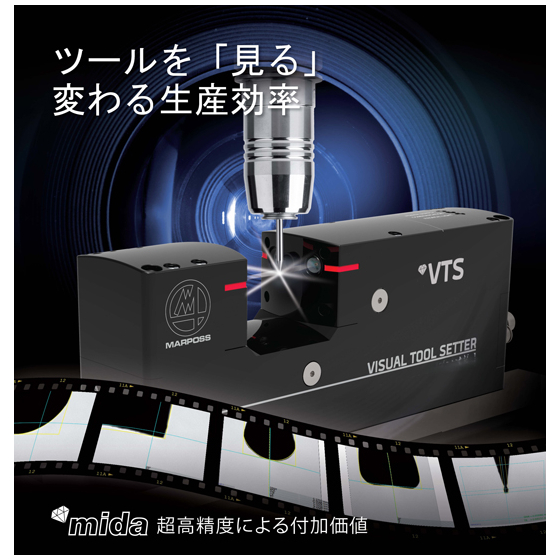 VTS_IPROS_082925.jpg