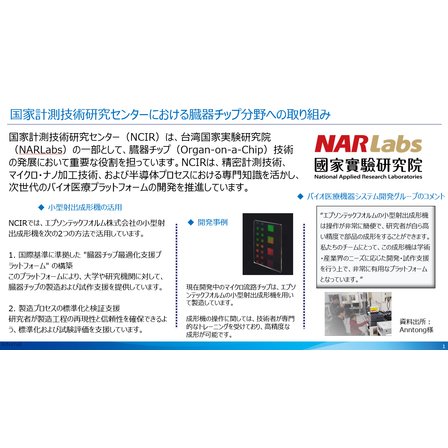 挿入画像3.png