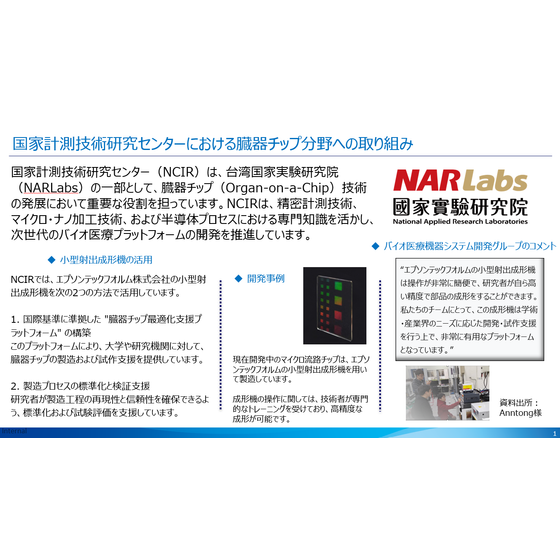 挿入画像3.png
