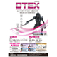 05A1ポスター.jpg