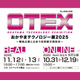 名称未設定のデザイン (6).png