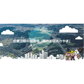004_岡山県.jpg