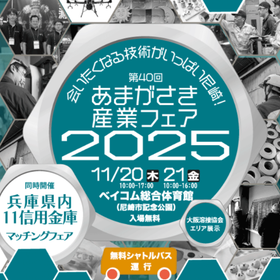 株式会社TONEZ