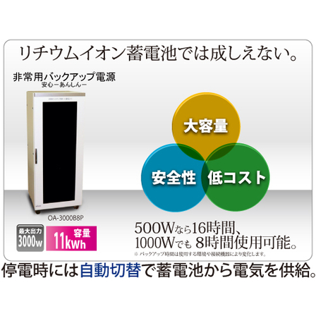 035_株式会社アイケン.jpg