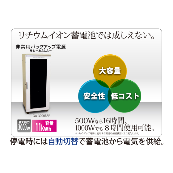 035_株式会社アイケン.jpg