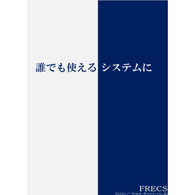 株式会社フレックス