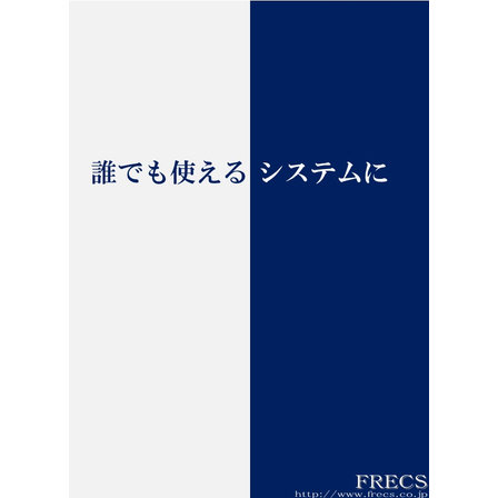 042_?フレックス.jpg