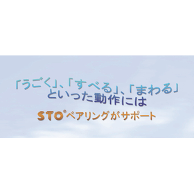 三旺株式会社