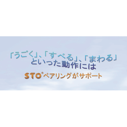 043_三旺 掲載画像 20250730 (002).jpg