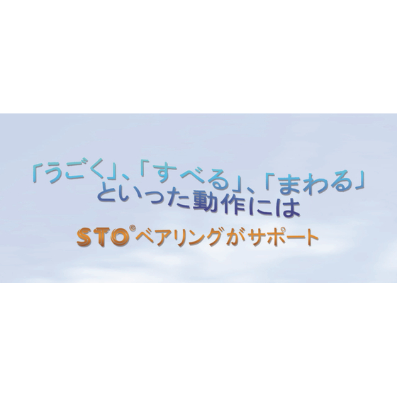 043_三旺 掲載画像 20250730 (002).jpg