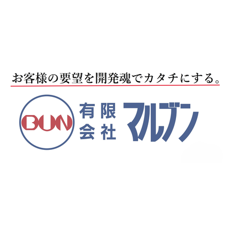 062_マルブン.png