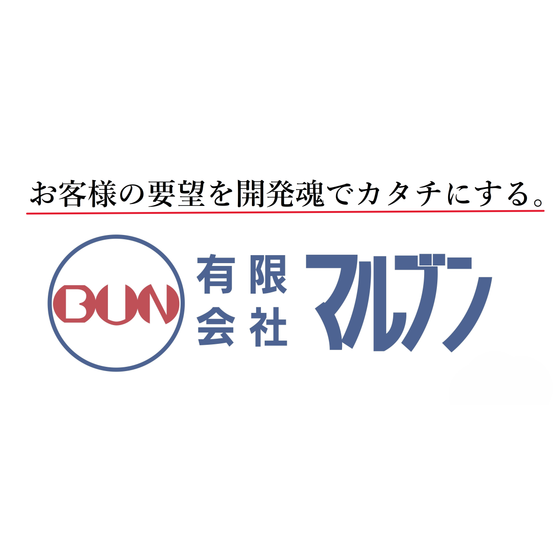 062_マルブン.png