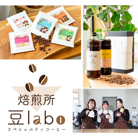 078_?フィジカル・アイ「焙煎所豆labo」.jpg