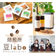 078_?フィジカル・アイ「焙煎所豆labo」.jpg