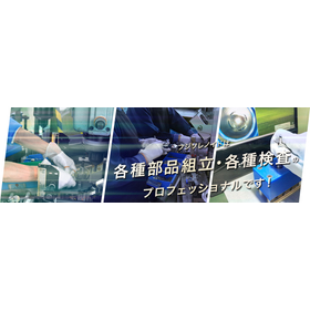 088_フジソレノイド.jpg