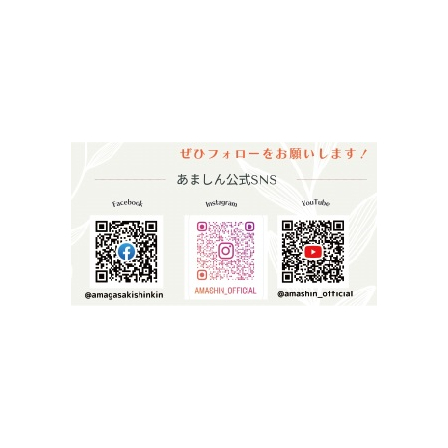 123_尼崎信用金庫.jpg