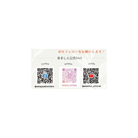 123_尼崎信用金庫.jpg