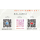 123_尼崎信用金庫.jpg