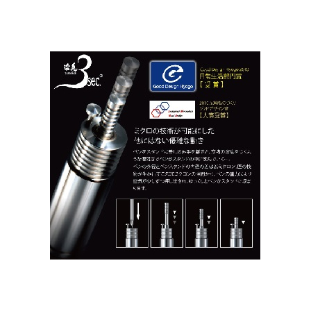 130_ゼロ精工?.jpg