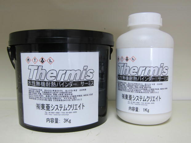 断熱塗料】ガイナ（GAINA）｜省エネ・遮熱・結露・騒音防止