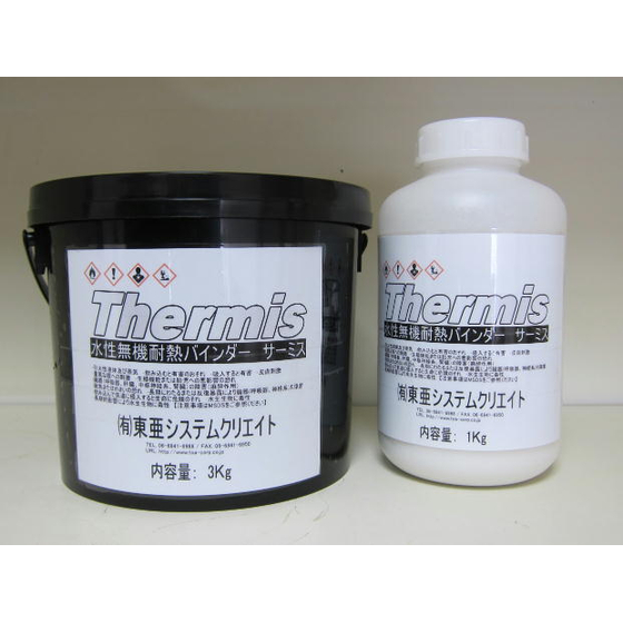 131_東亜システムクリエイトthermis (002).jpg