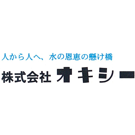 144_?オキシー１.png