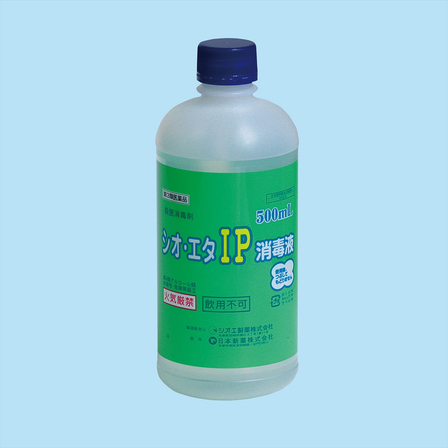 150_シオエ製薬シオ・エタIP (002).jpg