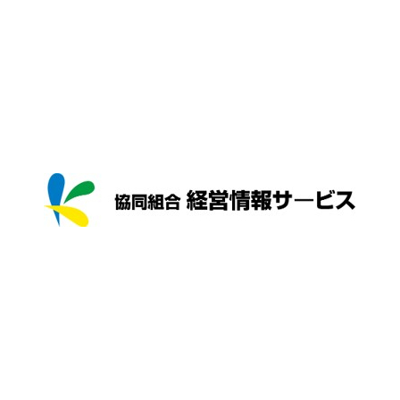 151_協同組合経営情報サービス.jpg
