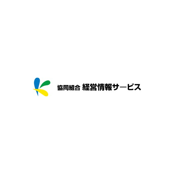 151_協同組合経営情報サービス.jpg
