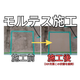 162_(有)トーメー　差し込み資料 (002).png