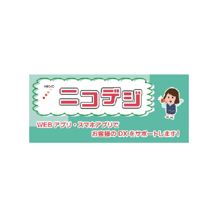 176_?日興商会.jpg