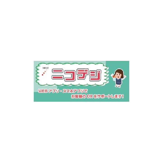 176_?日興商会.jpg
