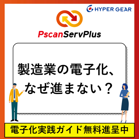 画像2.png