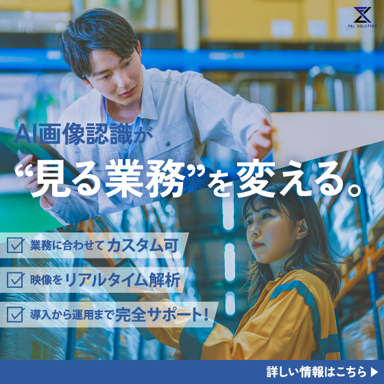 イプロスバナー_AI.jpg