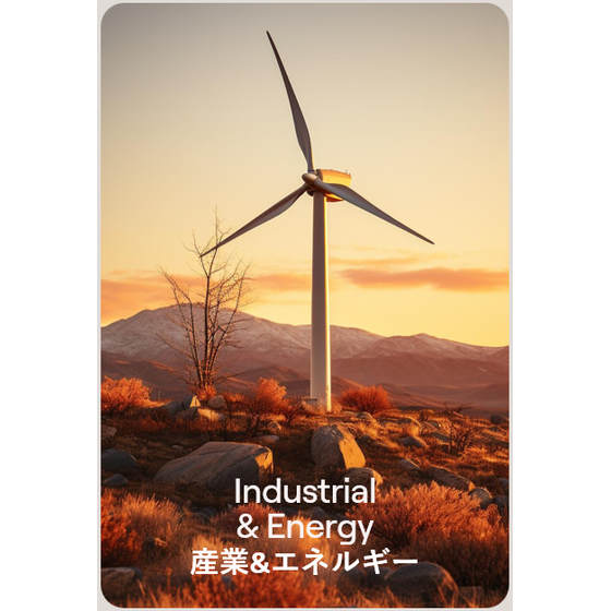 Industrial & Energy 2.png