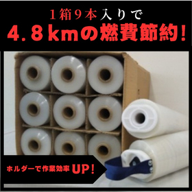 首都圏の物流担当者様必見！トラック積載率UPのストレッチフィルム