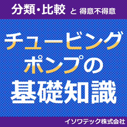 スライド1.PNG