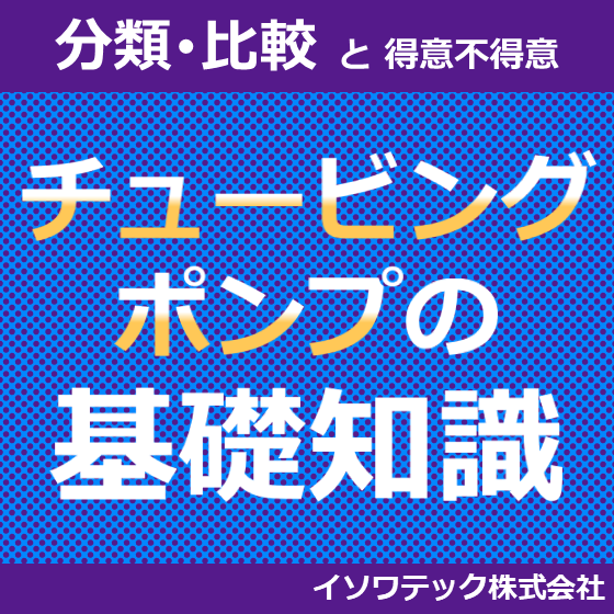 スライド1.PNG