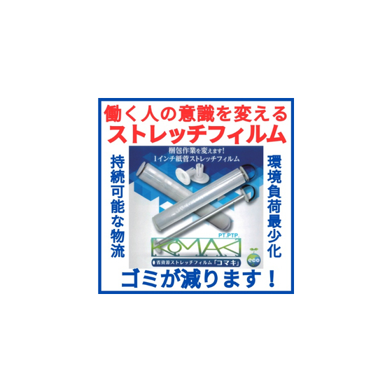 IPROS8844756660620292184.jpg