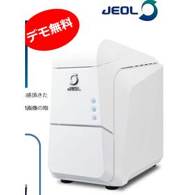 卓上電子顕微鏡　実機お持ち込みデモンストレーション案内